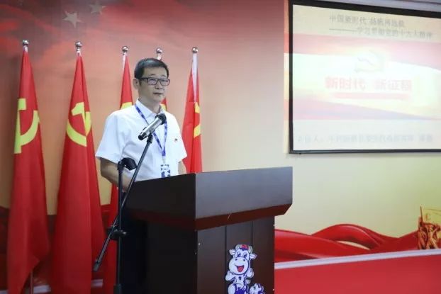 花花牛第一期入黨積極分子培訓(xùn)班開講啦！