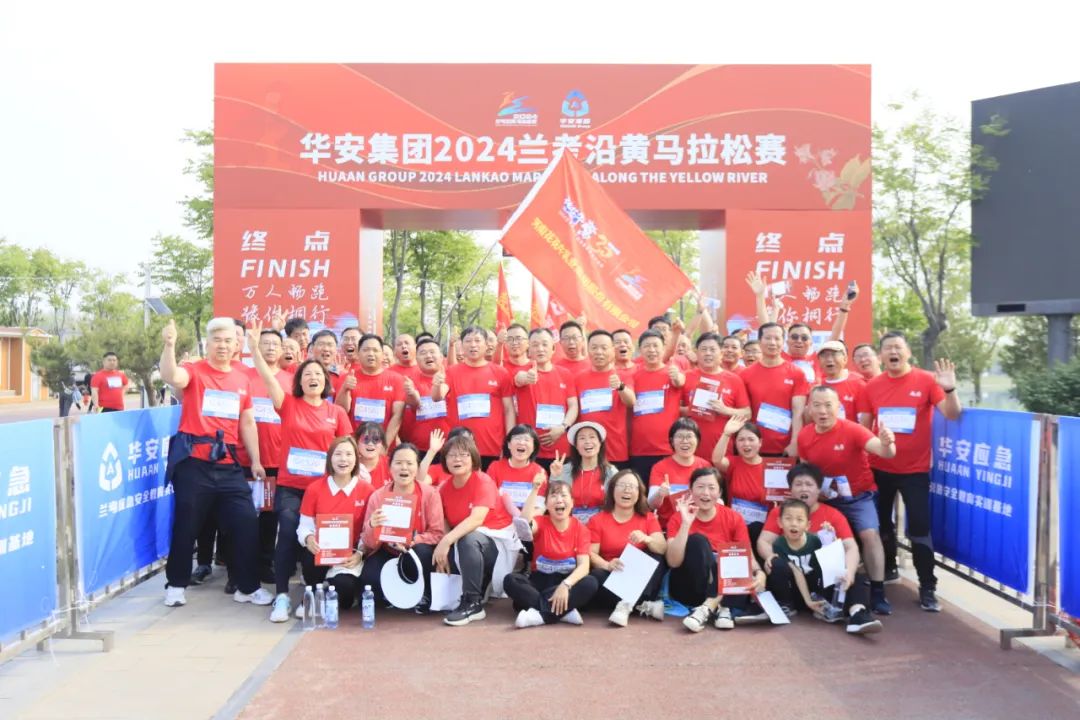 砥礪初心使命，汲取奮進(jìn)力量丨花花牛乳業(yè)集團(tuán)黨委組織開展學(xué)習(xí)“焦裕祿精神”主題黨日活動(dòng)