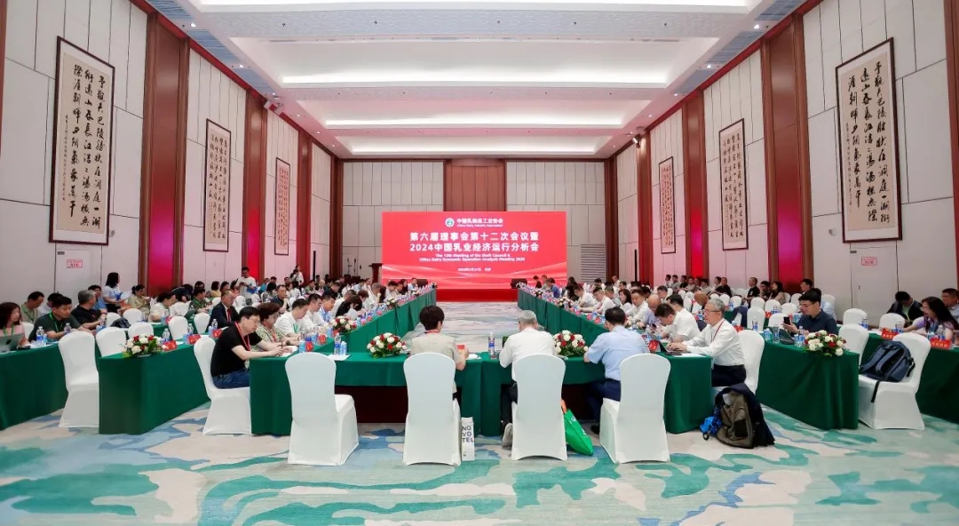 花花牛乳業(yè)集團(tuán)黨委書記、董事長(zhǎng)唐洪峰一行參加中國(guó)乳制品工業(yè)協(xié)會(huì)第三十次年會(huì)暨2024中國(guó)（國(guó)際）乳業(yè)技術(shù)博覽會(huì)