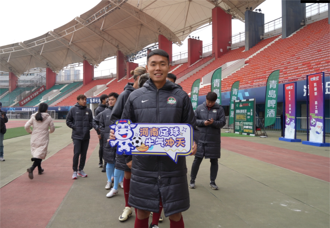 官宣丨花花牛贊助河南足球，新賽季和河南足球一起牛氣沖天！