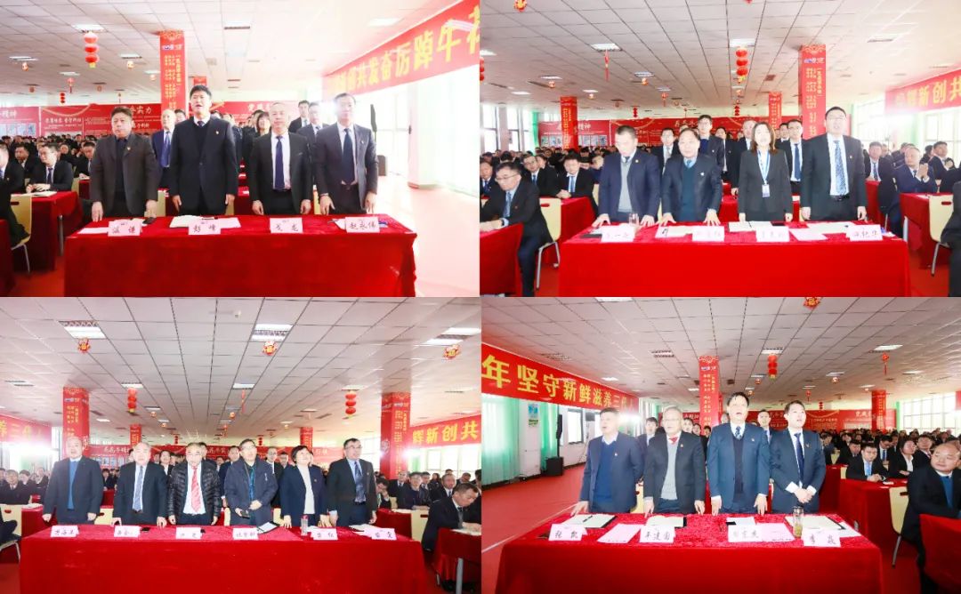 挺膺擔(dān)當(dāng)拼業(yè)績(jī)，踔厲奮發(fā)開新局——花花牛乳業(yè)集團(tuán)召開2024年度工作會(huì)議