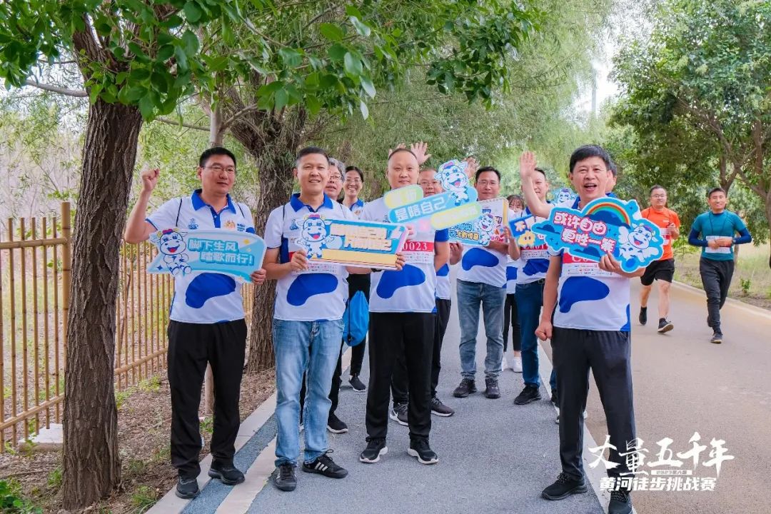 最可貴的成功，是超越曾經的自己丨花花牛勝利完成“第六屆黃河徒步挑戰(zhàn)賽”