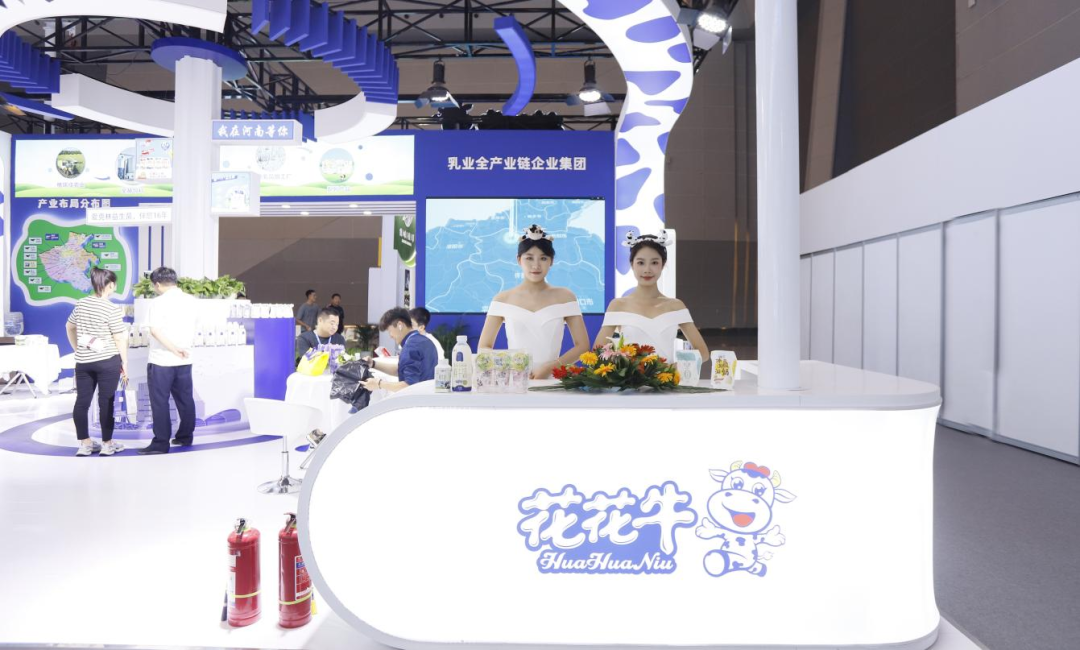 啟航新征程 點亮新賽道丨花花牛乳業(yè)集團參加第十四屆中國奶業(yè)大會暨D20峰會，榮獲“中國乳制品生產(chǎn)企業(yè)現(xiàn)代化等級5A級”評定殊榮