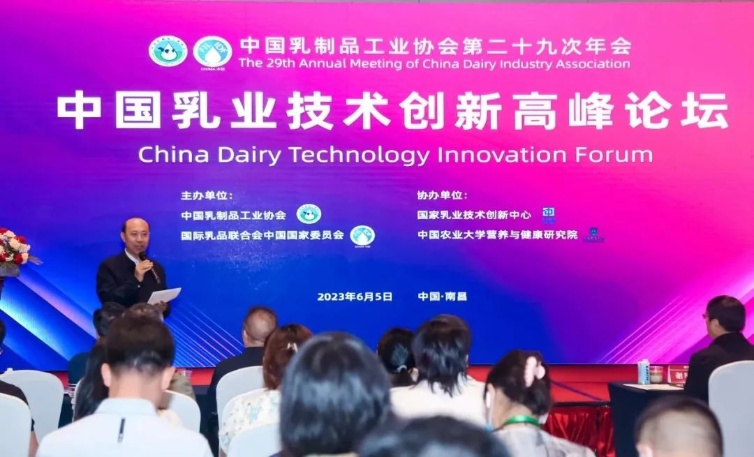 參觀拓思路 交流促發(fā)展 | 集團領導參加中乳協(xié)第二十九次年會暨中國(國際)乳業(yè)技術博覽會并到江西陽光乳業(yè)參觀座談 參觀拓思路 交流促發(fā)展 | 集團領導參加中乳協(xié)第二十九次年會暨中國(國際)乳業(yè)技術博覽會并到江西陽光乳業(yè)參觀座談