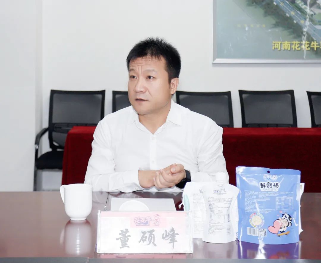 快訊丨河南省人民政府國有資產(chǎn)監(jiān)督管理委員會副主任劉銀志蒞臨花花牛乳業(yè)集團(tuán)參觀座談 快訊丨河南省人民政府國有資產(chǎn)監(jiān)督管理委員會副主任劉銀志蒞臨花花牛乳業(yè)集團(tuán)參觀座談