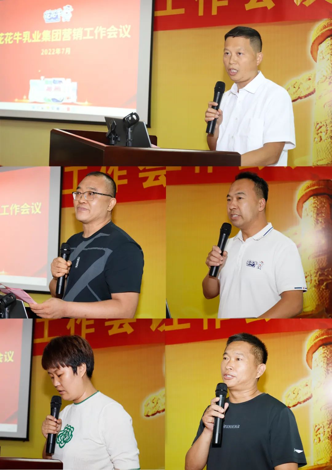 鼓足干勁·再創(chuàng)輝煌 | 花花牛乳業(yè)集團召開經(jīng)銷商座談會 鼓足干勁·再創(chuàng)輝煌 | 花花牛乳業(yè)集團召開經(jīng)銷商座談會