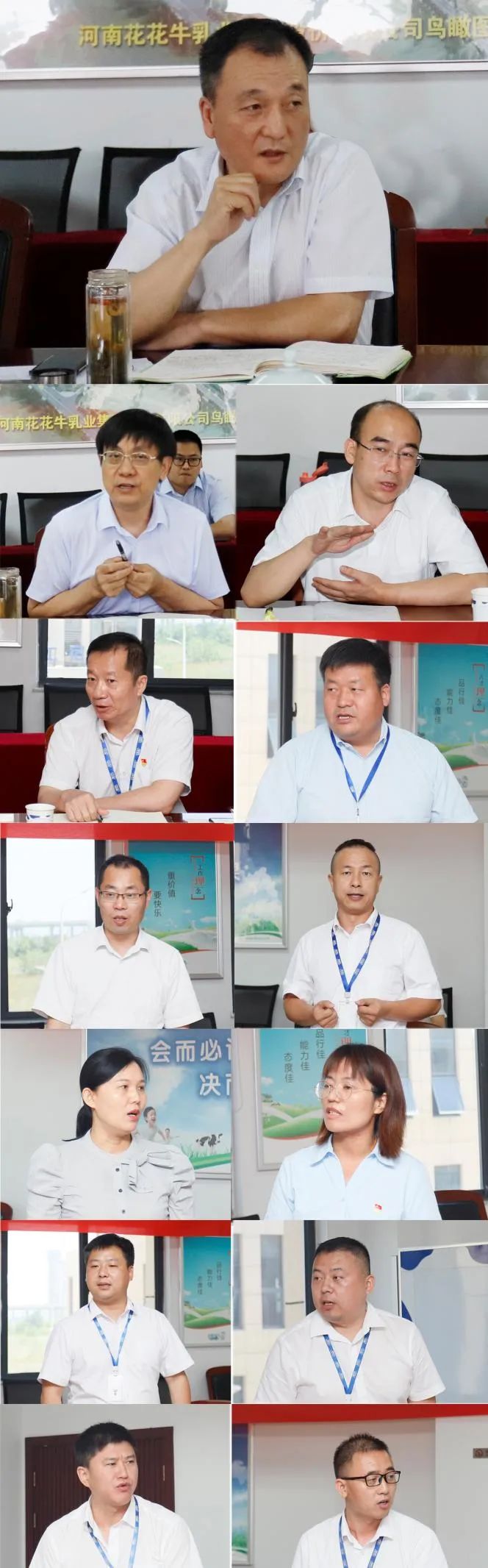 凝心聚力·贏創(chuàng)未來(lái) | 花花牛乳業(yè)集團(tuán)召開(kāi)營(yíng)銷、養(yǎng)殖及飼料經(jīng)營(yíng)工作會(huì)議
