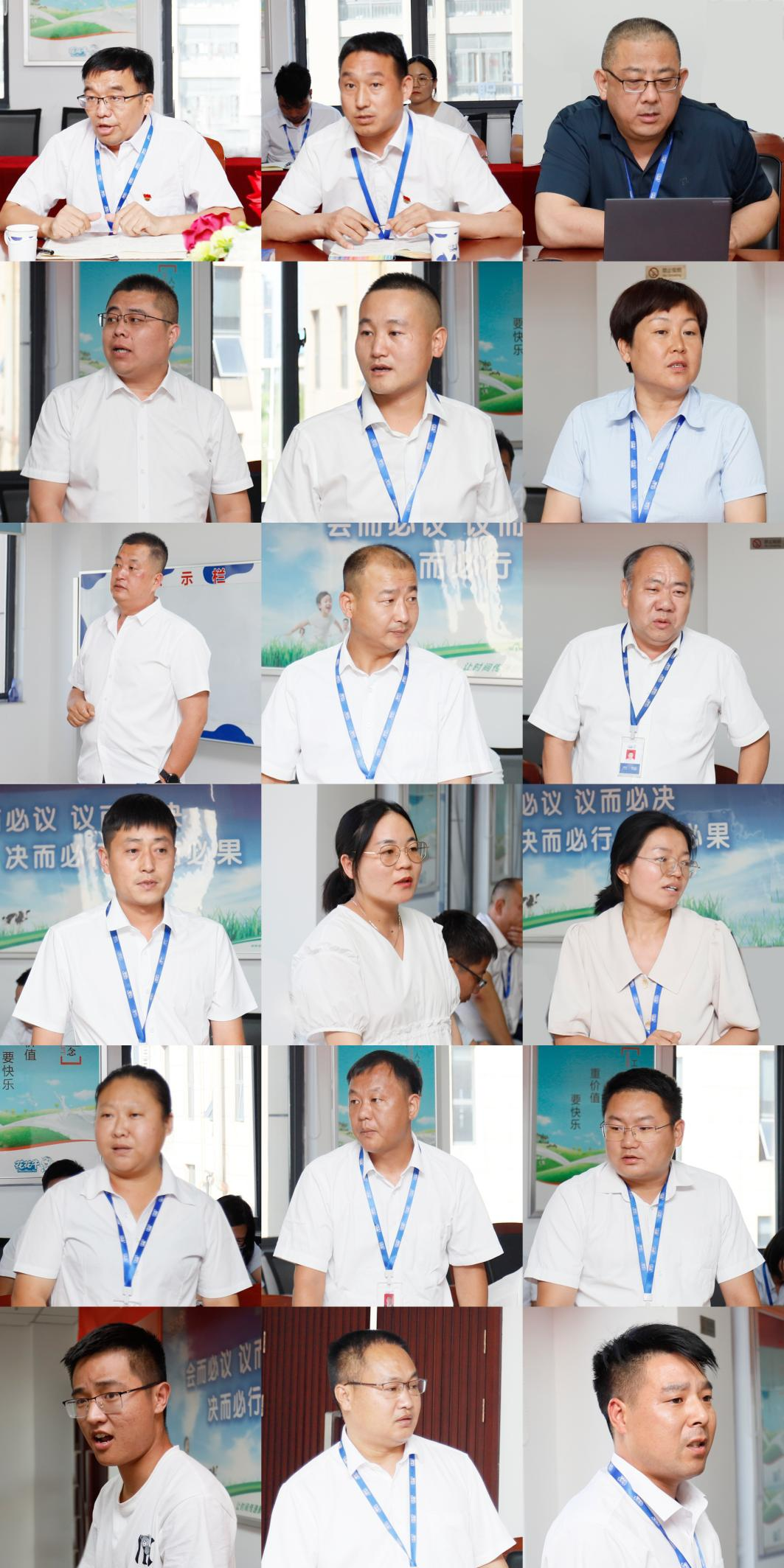 凝心聚力·贏創(chuàng)未來(lái) | 花花牛乳業(yè)集團(tuán)召開(kāi)營(yíng)銷、養(yǎng)殖及飼料經(jīng)營(yíng)工作會(huì)議