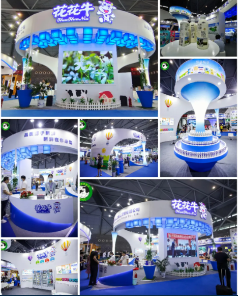 第十二屆中國奶業(yè)大會(huì)、中國奶業(yè)展覽會(huì)暨2021中國奶業(yè)20強(qiáng)（D20）峰會(huì)在合肥盛大召開