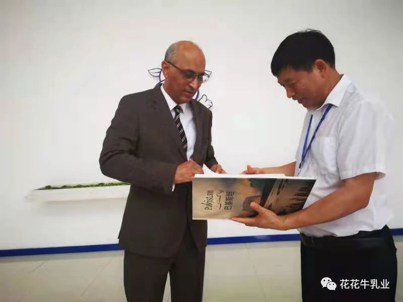 巴基斯坦駐華大使莫因·哈克 蒞臨花花牛乳業(yè)集團(tuán)參觀訪問 巴基斯坦駐華大使莫因·哈克 蒞臨花花牛乳業(yè)集團(tuán)參觀訪問