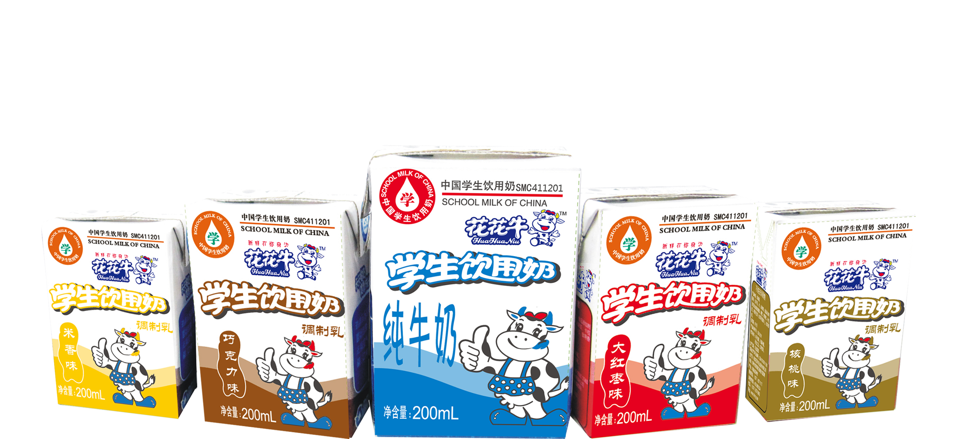 花花牛首款愛克林低溫學(xué)生飲用酸牛奶上市啦！??！