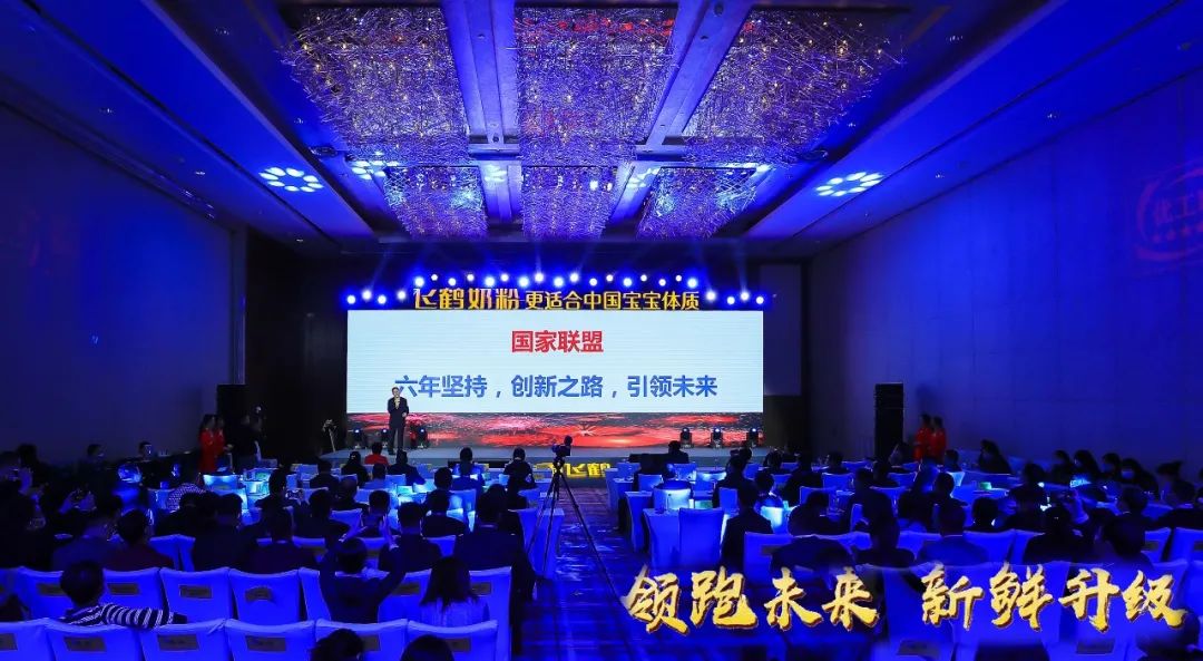 喜報 | 花花牛乳業(yè)集團榮獲國家優(yōu)質(zhì)乳工程兩項大獎