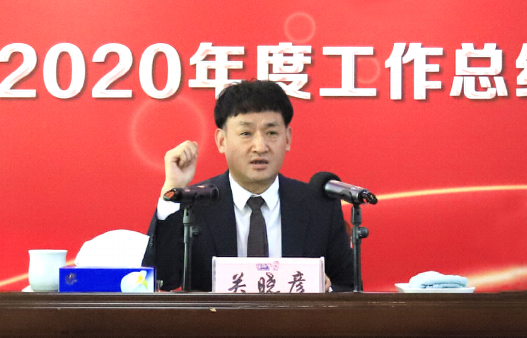 立足新起點 奮進(jìn)新征程 | 花花牛乳業(yè)集團(tuán)工作總結(jié)暨表彰大會隆重召開 立足新起點 奮進(jìn)新征程 | 花花牛乳業(yè)集團(tuán)工作總結(jié)暨表彰大會隆重召開