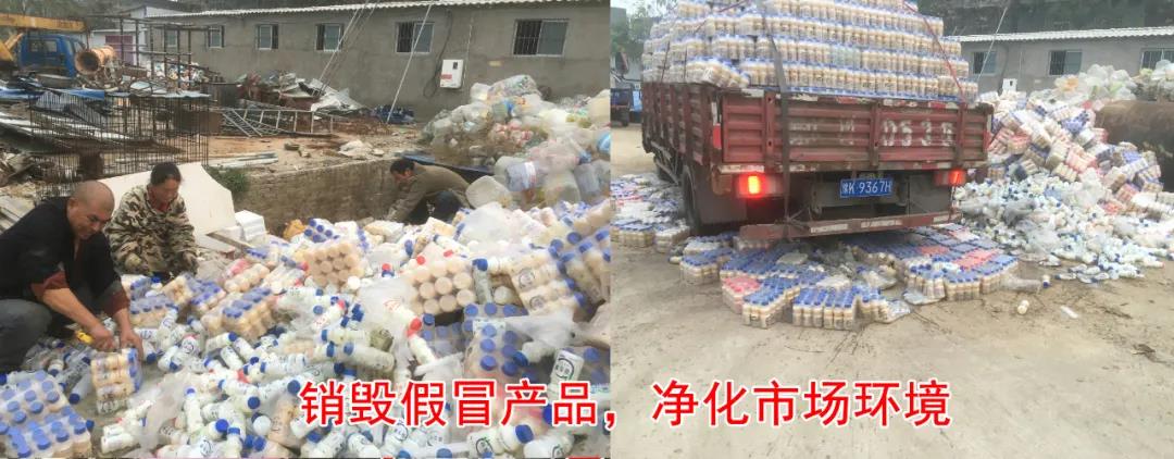 許昌市建安區(qū)市場監(jiān)管局重拳出擊 3250件仿冒“花花?！北患袖N毀