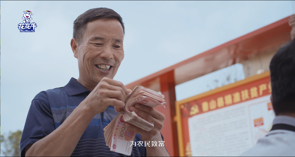 快訊 | 2020河南民營(yíng)企業(yè)100強(qiáng)發(fā)布 花花牛榮獲“河南民營(yíng)企業(yè)現(xiàn)代農(nóng)業(yè)100強(qiáng)”、“河南民營(yíng)企業(yè)社會(huì)責(zé)任100強(qiáng)”雙榮譽(yù)