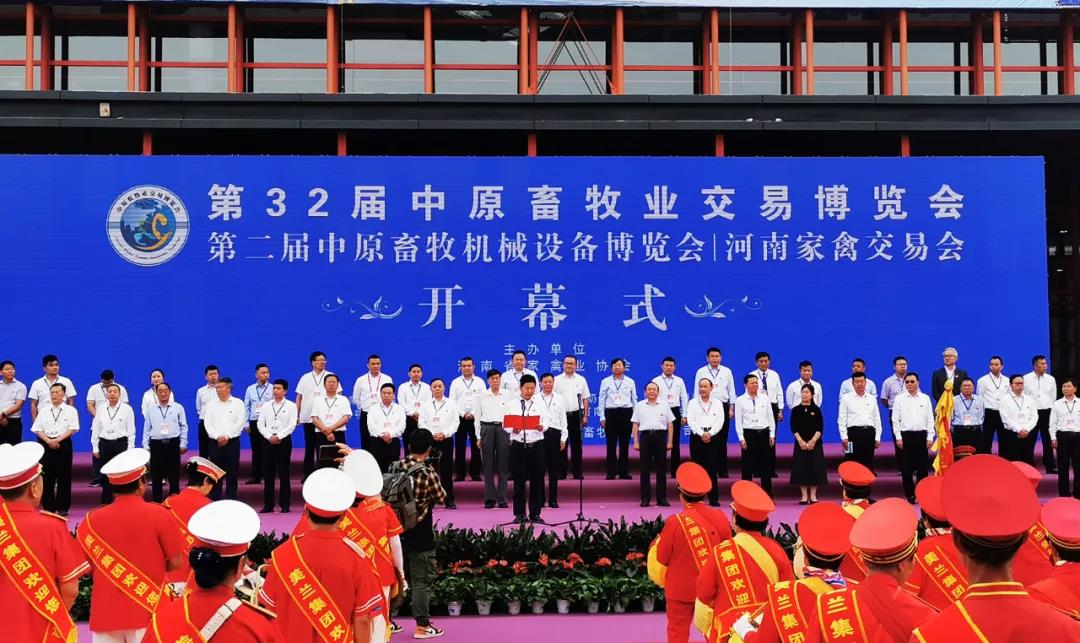 高光時(shí)刻|第三十二屆中原畜牧業(yè)交易博覽會(huì)，花花牛喜獲三項(xiàng)大獎(jiǎng)