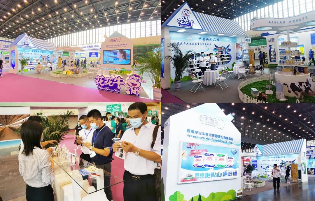 高光時(shí)刻|第三十二屆中原畜牧業(yè)交易博覽會(huì)，花花牛喜獲三項(xiàng)大獎(jiǎng)