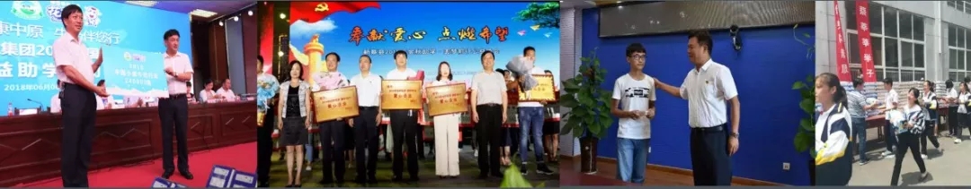 喜報！花花牛董事長關曉彥再獲”優(yōu)秀企業(yè)家”稱號