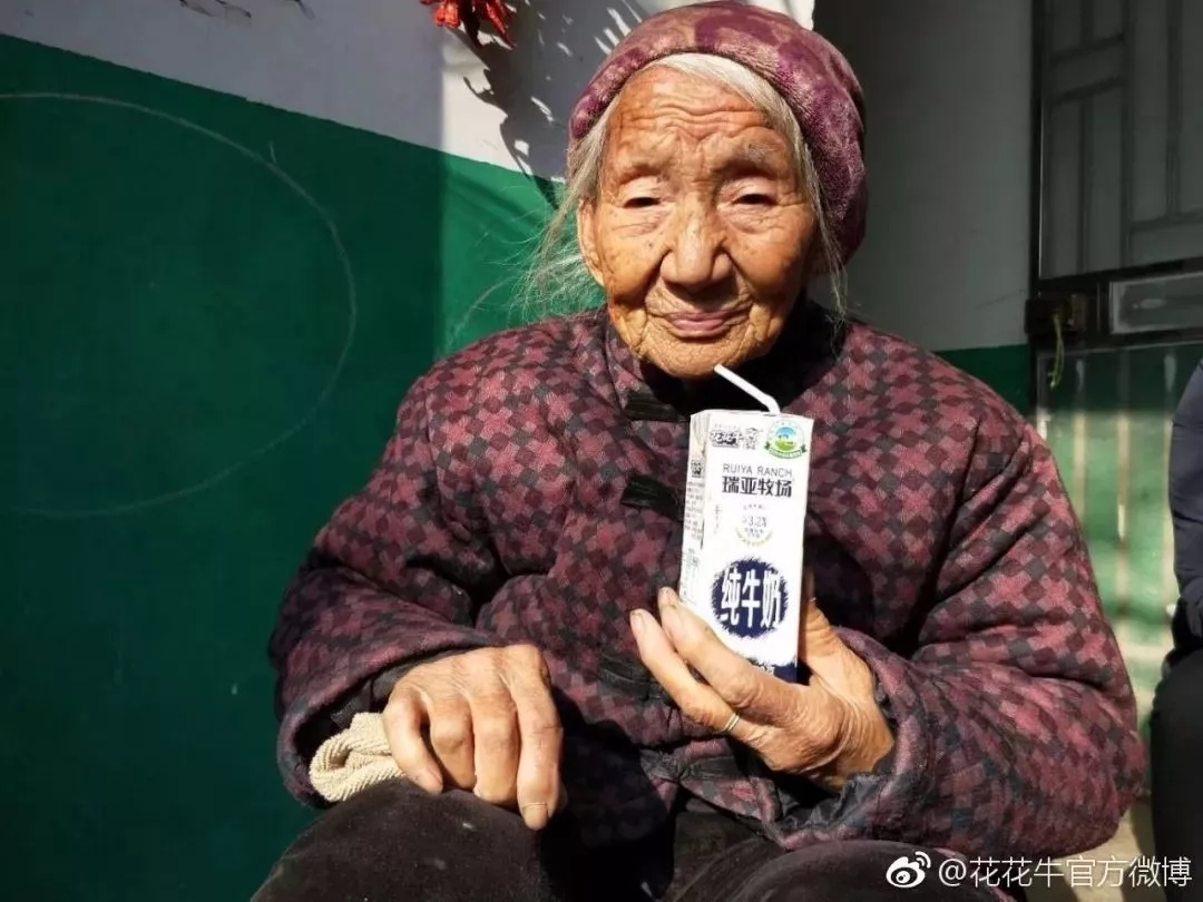 喜報！花花牛董事長關曉彥再獲”優(yōu)秀企業(yè)家”稱號