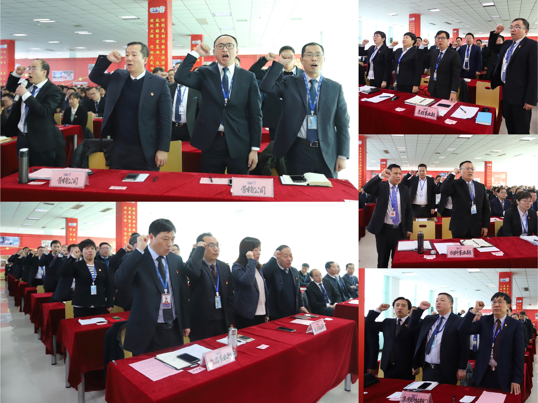 “團(tuán)結(jié)、實(shí)干、高效、逐夢” 花花牛乳業(yè)集團(tuán)2019年度工作總結(jié)暨表彰大會(huì)勝利召開