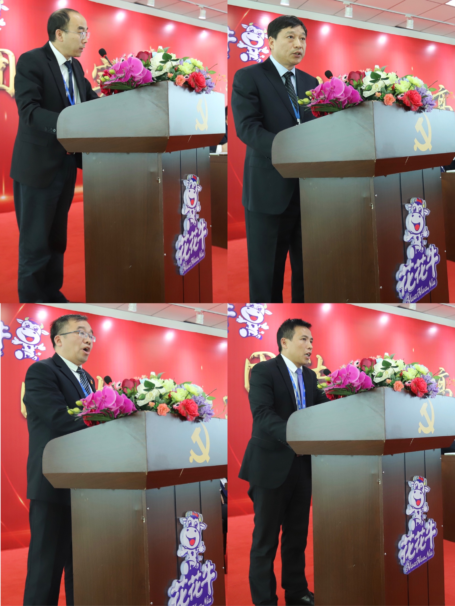 “團(tuán)結(jié)、實(shí)干、高效、逐夢” 花花牛乳業(yè)集團(tuán)2019年度工作總結(jié)暨表彰大會(huì)勝利召開