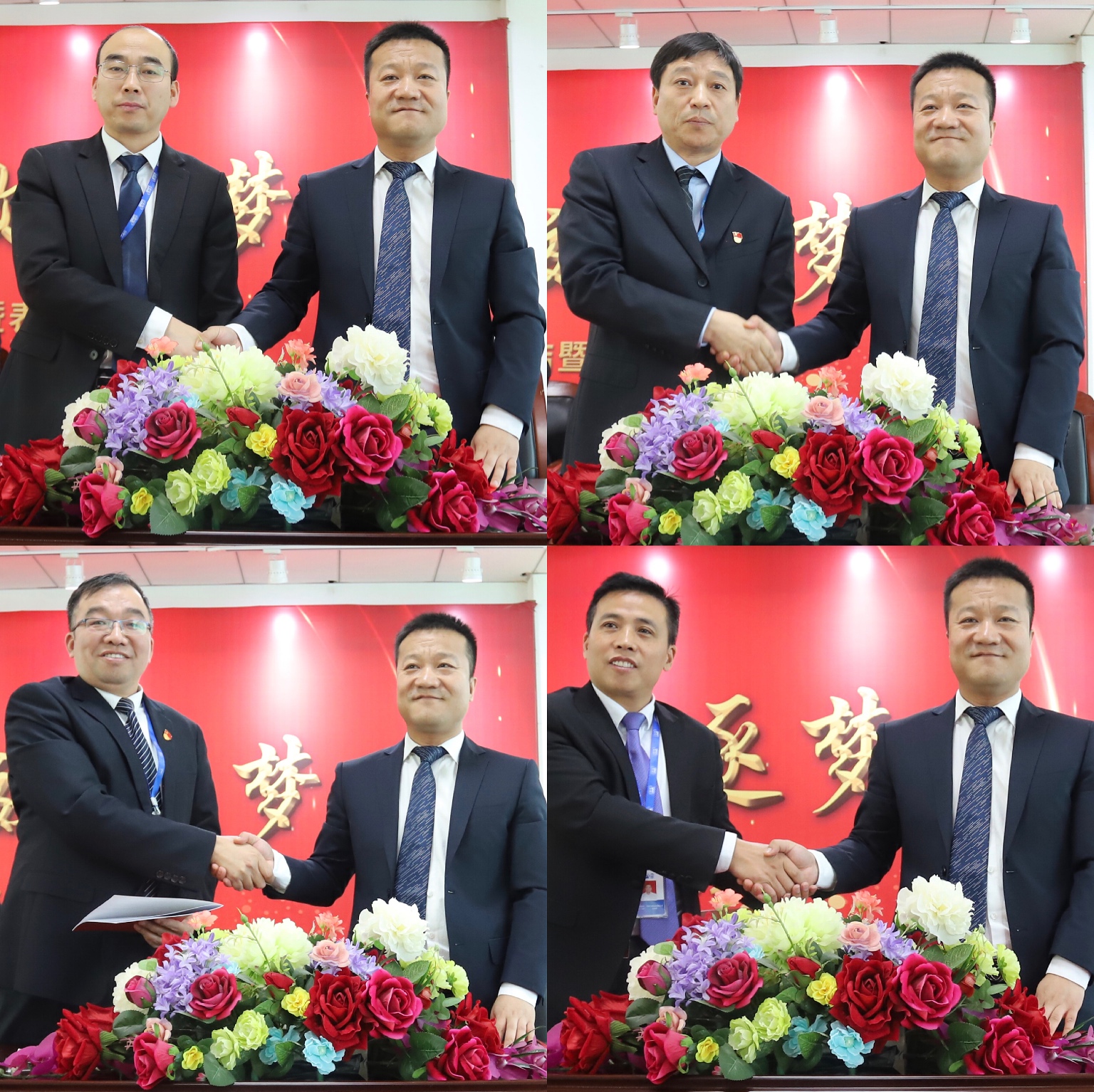 “團(tuán)結(jié)、實(shí)干、高效、逐夢” 花花牛乳業(yè)集團(tuán)2019年度工作總結(jié)暨表彰大會(huì)勝利召開