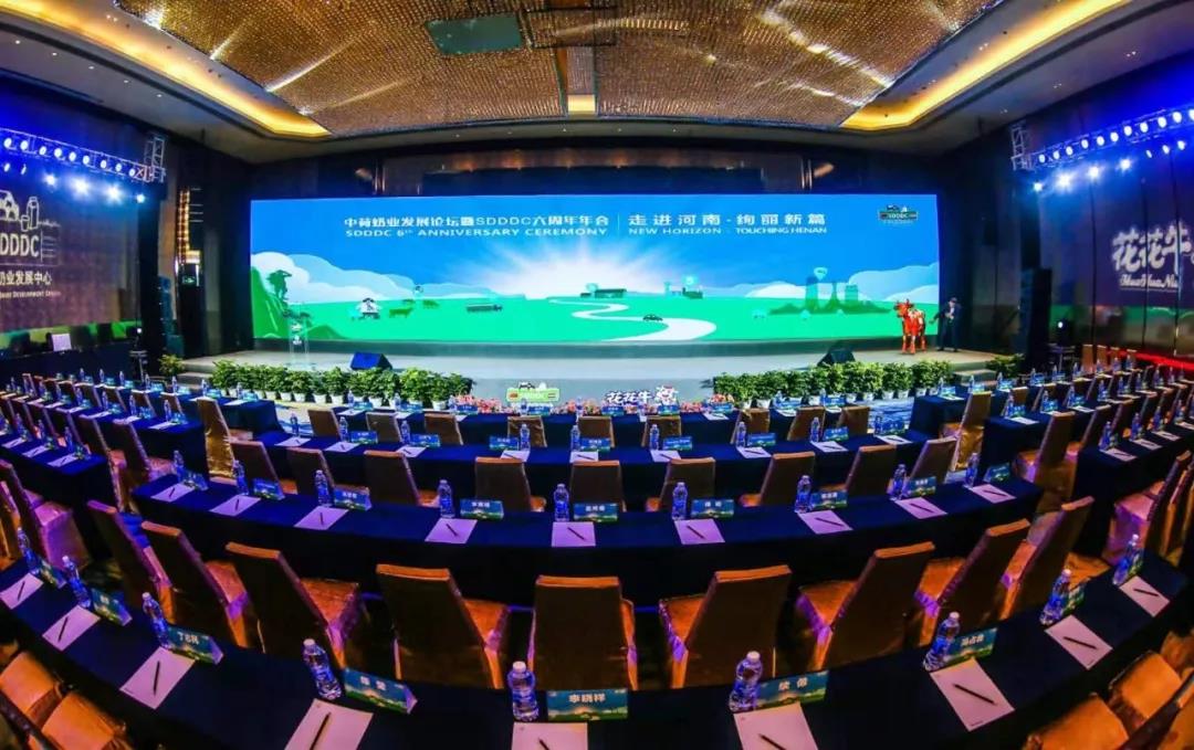 SDDDC走進河南，看看花花牛的國際范兒！