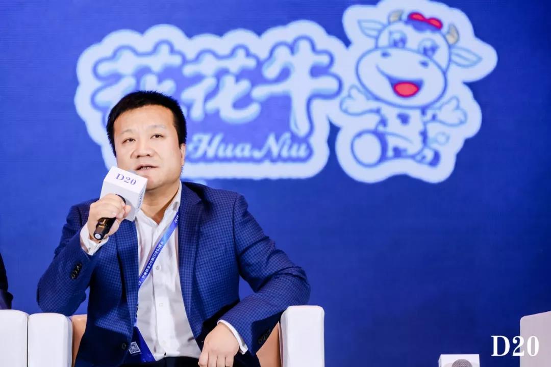 奶業(yè)新未來?中國奶業(yè)20強峰會在上海召開