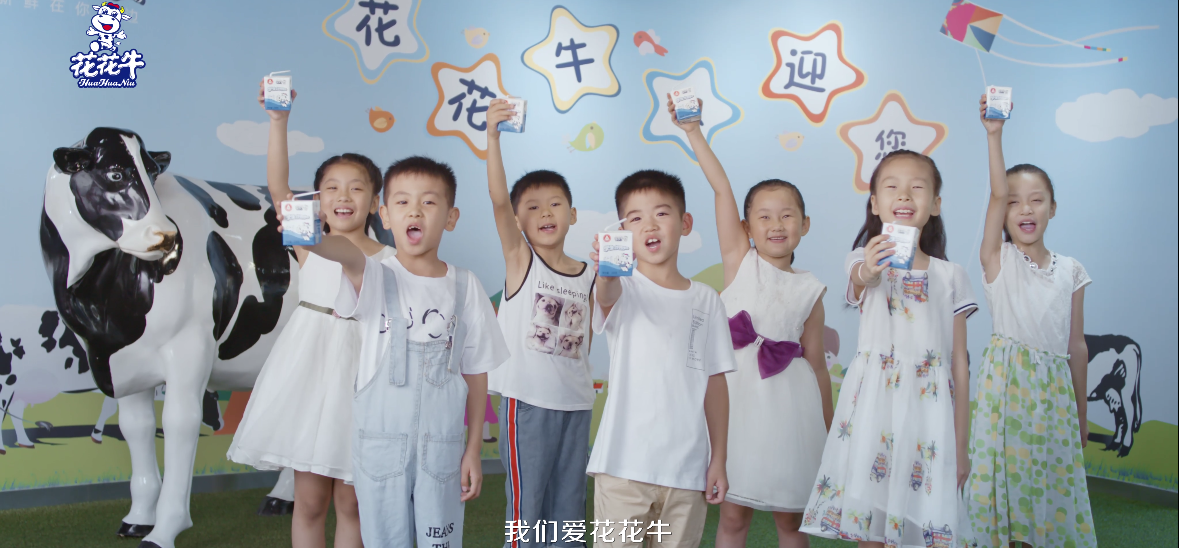 榮獲全國“質(zhì)量月”五項(xiàng)大獎(jiǎng)，花花牛真牛！