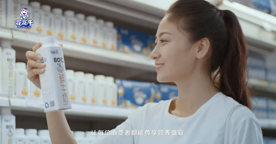 榮獲全國“質(zhì)量月”五項(xiàng)大獎(jiǎng)，花花牛真牛！