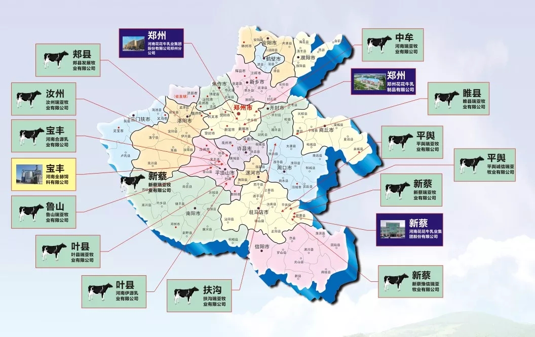 中國乳制品工業(yè)協(xié)會第二十五次年會召開！花花?？偛枚T峰獲“振興乳業(yè)領軍人”榮譽稱號