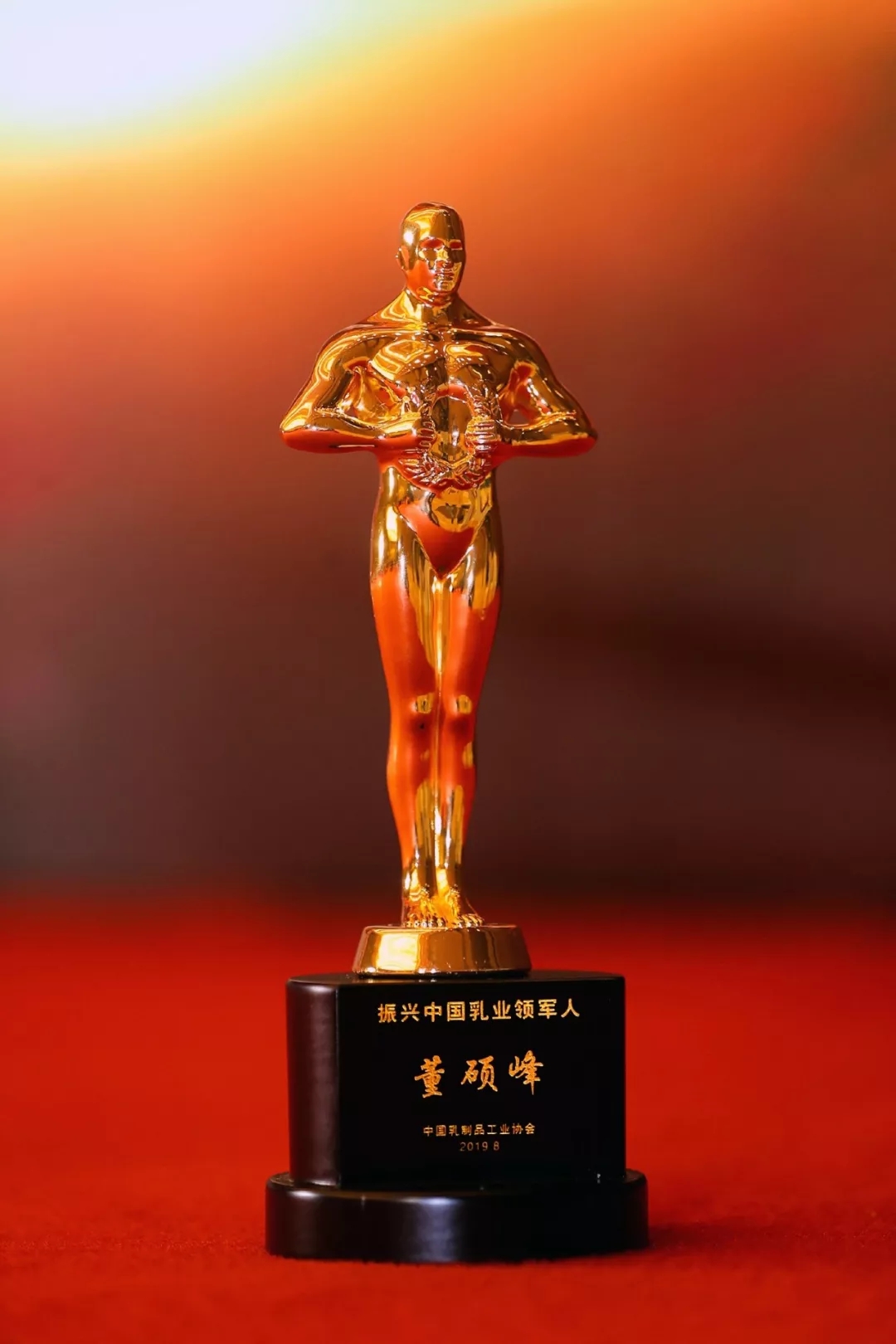 中國乳制品工業(yè)協(xié)會第二十五次年會召開！花花?？偛枚T峰獲“振興乳業(yè)領軍人”榮譽稱號