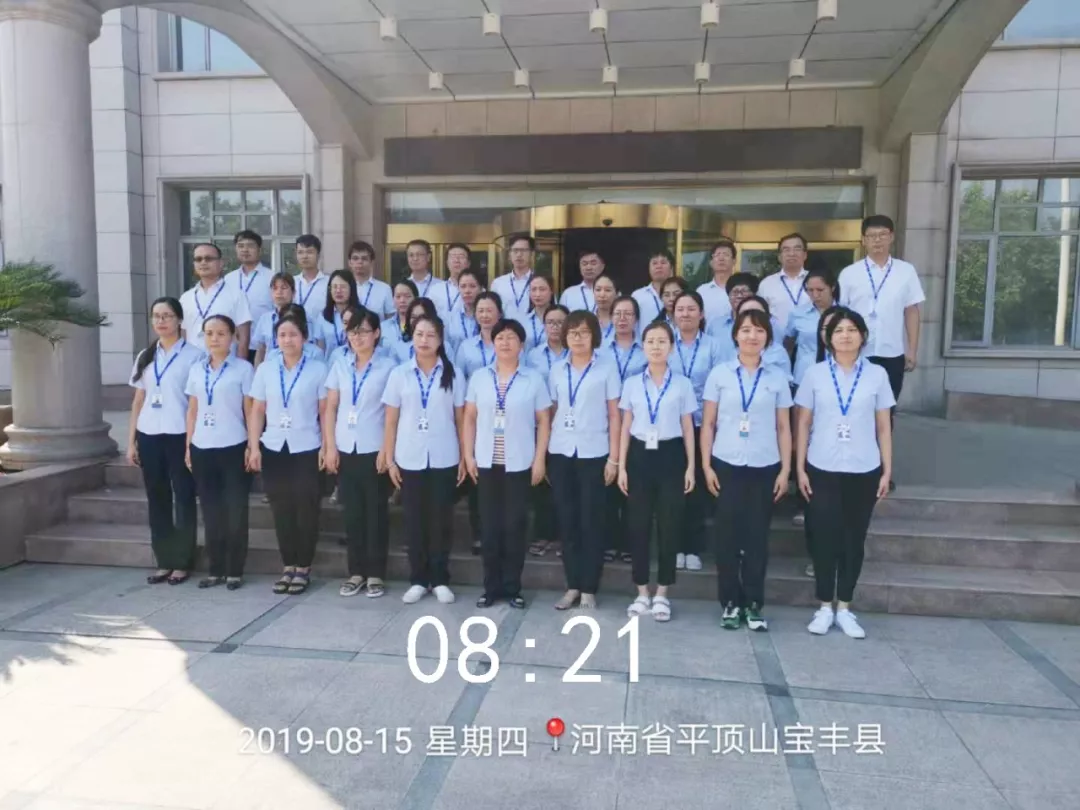 小晨會·大能量——砥礪奮進的花花牛，加油！