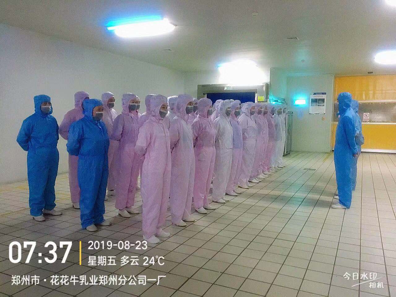 小晨會·大能量——砥礪奮進的花花牛，加油！