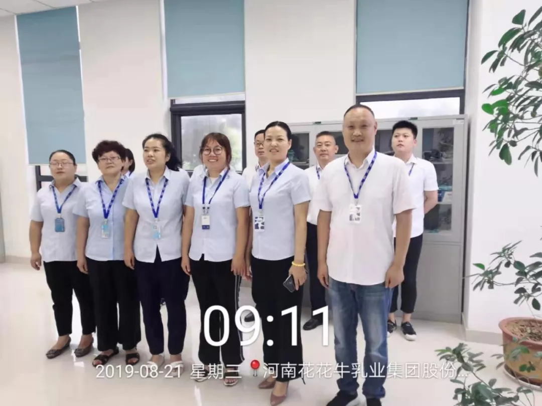 小晨會·大能量——砥礪奮進的花花牛，加油！