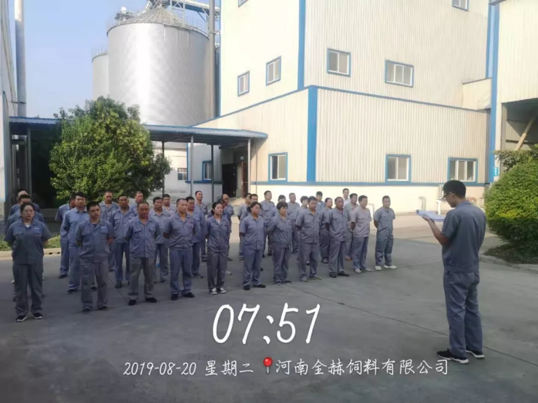 小晨會·大能量——砥礪奮進的花花牛，加油！