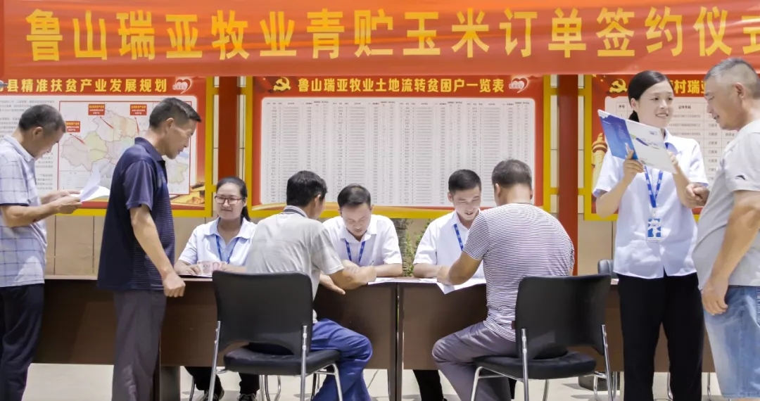 省委書記王國生到河南花花牛乳業(yè)集團·新蔡瑞亞牧業(yè)有限公司調研 省委書記王國生到河南花花牛乳業(yè)集團·新蔡瑞亞牧業(yè)有限公司調研