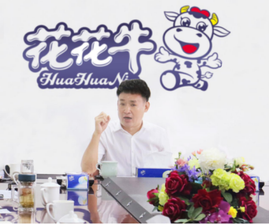 樹立信心、積蓄力量、厚積薄發(fā)、共享成果—花花牛乳業(yè)集團(tuán)召開2019年半年度工作總結(jié)會(huì)