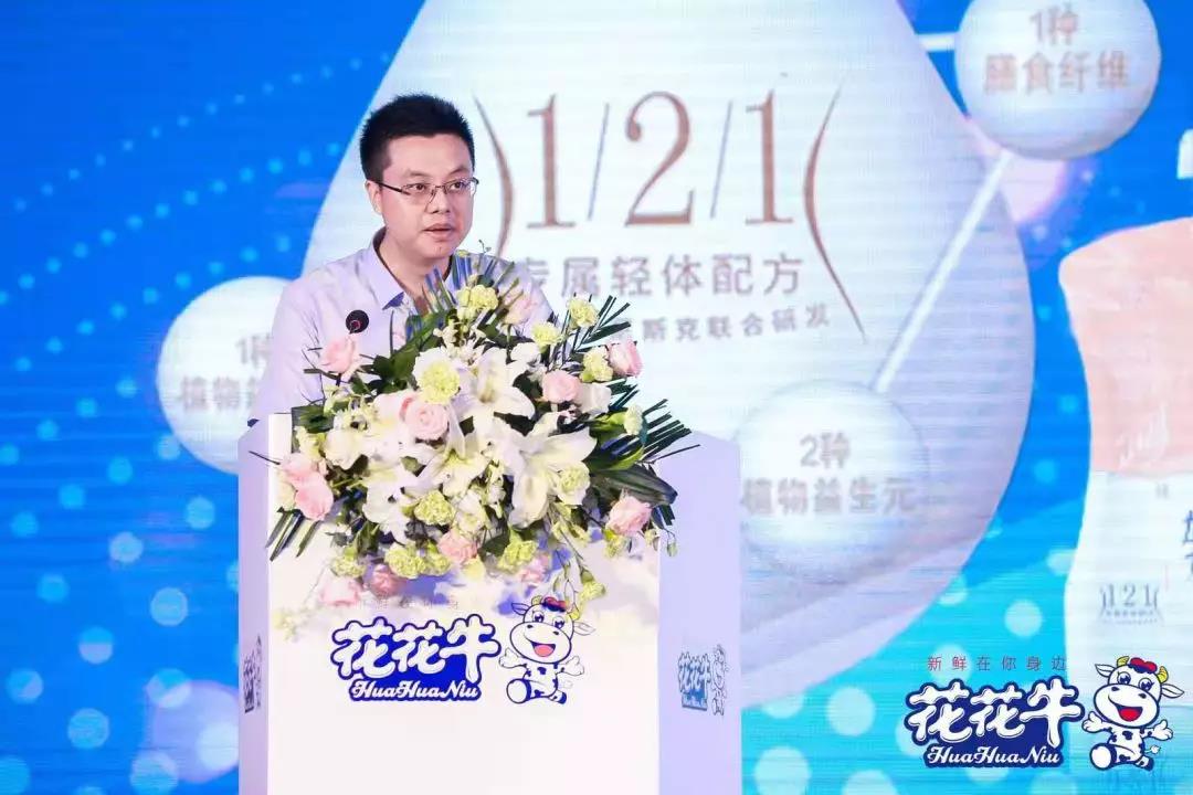 花花牛輕覺上市暨優(yōu)質(zhì)乳工程認(rèn)證發(fā)布會，盛大啟幕！