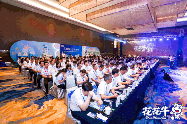 花花牛輕覺上市暨優(yōu)質(zhì)乳工程認(rèn)證發(fā)布會，盛大啟幕！