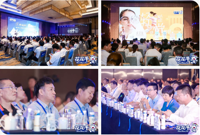 花花牛輕覺上市暨優(yōu)質(zhì)乳工程認(rèn)證發(fā)布會，盛大啟幕！
