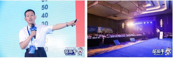 花花牛輕覺上市暨優(yōu)質(zhì)乳工程認(rèn)證發(fā)布會，盛大啟幕！