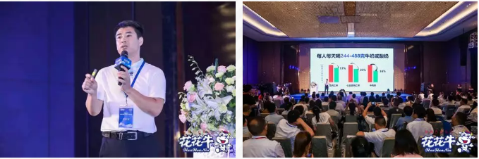 花花牛輕覺上市暨優(yōu)質(zhì)乳工程認(rèn)證發(fā)布會，盛大啟幕！