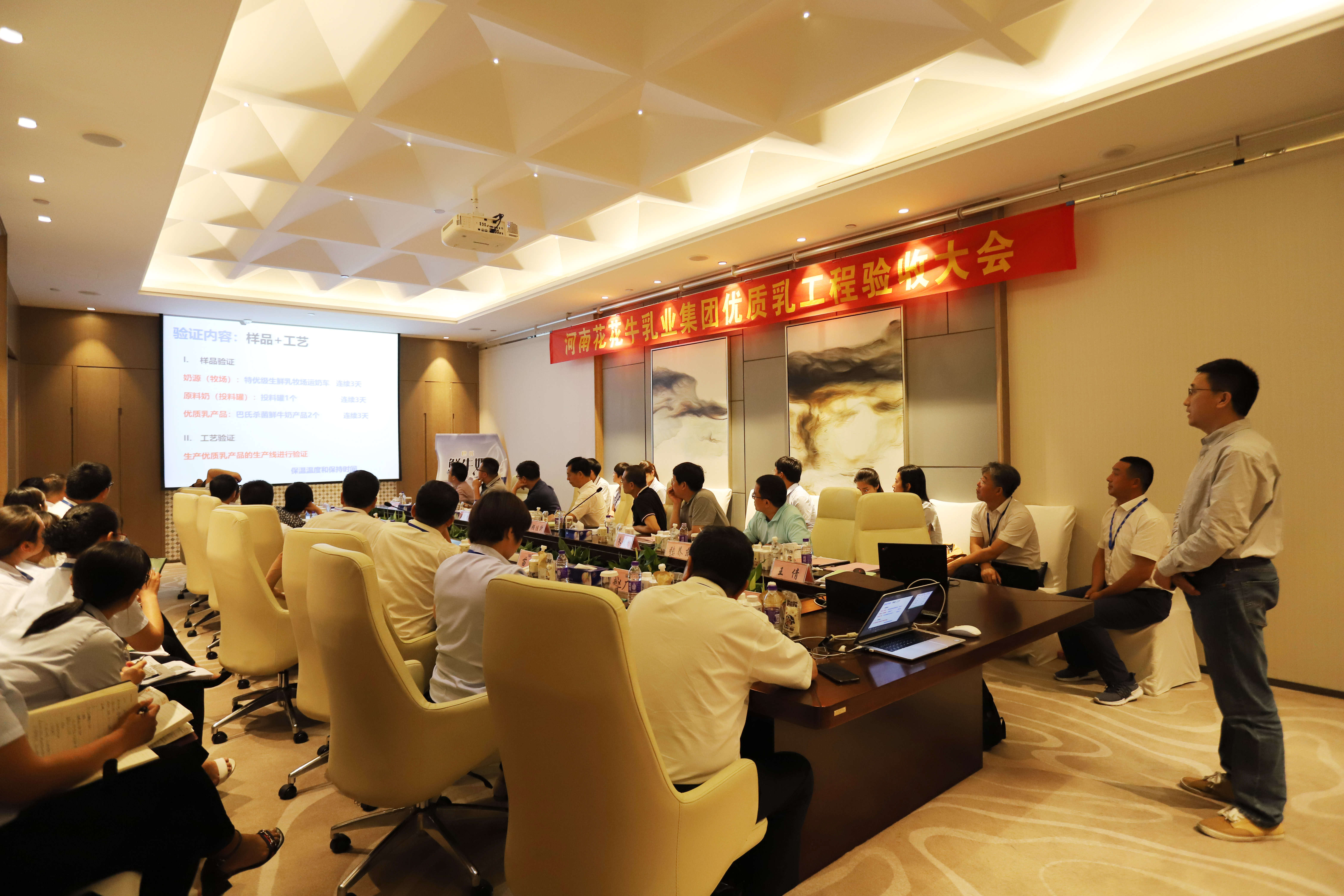 河南首家！花花牛乳業(yè)集團通過優(yōu)質(zhì)乳工程驗收