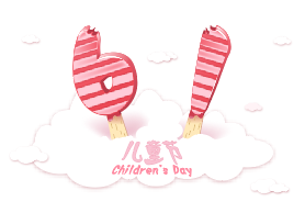 花花牛|六一關(guān)愛(ài)兒童，讓愛(ài)灑滿人間