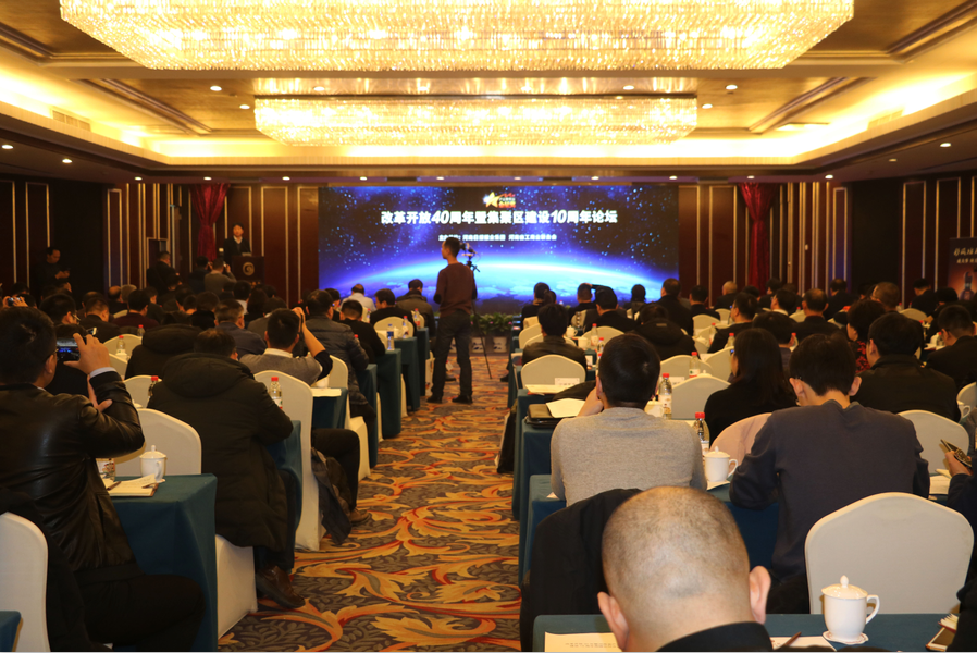 花花牛董事長關(guān)曉彥榮獲“改革開放40年-河南卓越貢獻(xiàn)企業(yè)家”榮譽稱號 