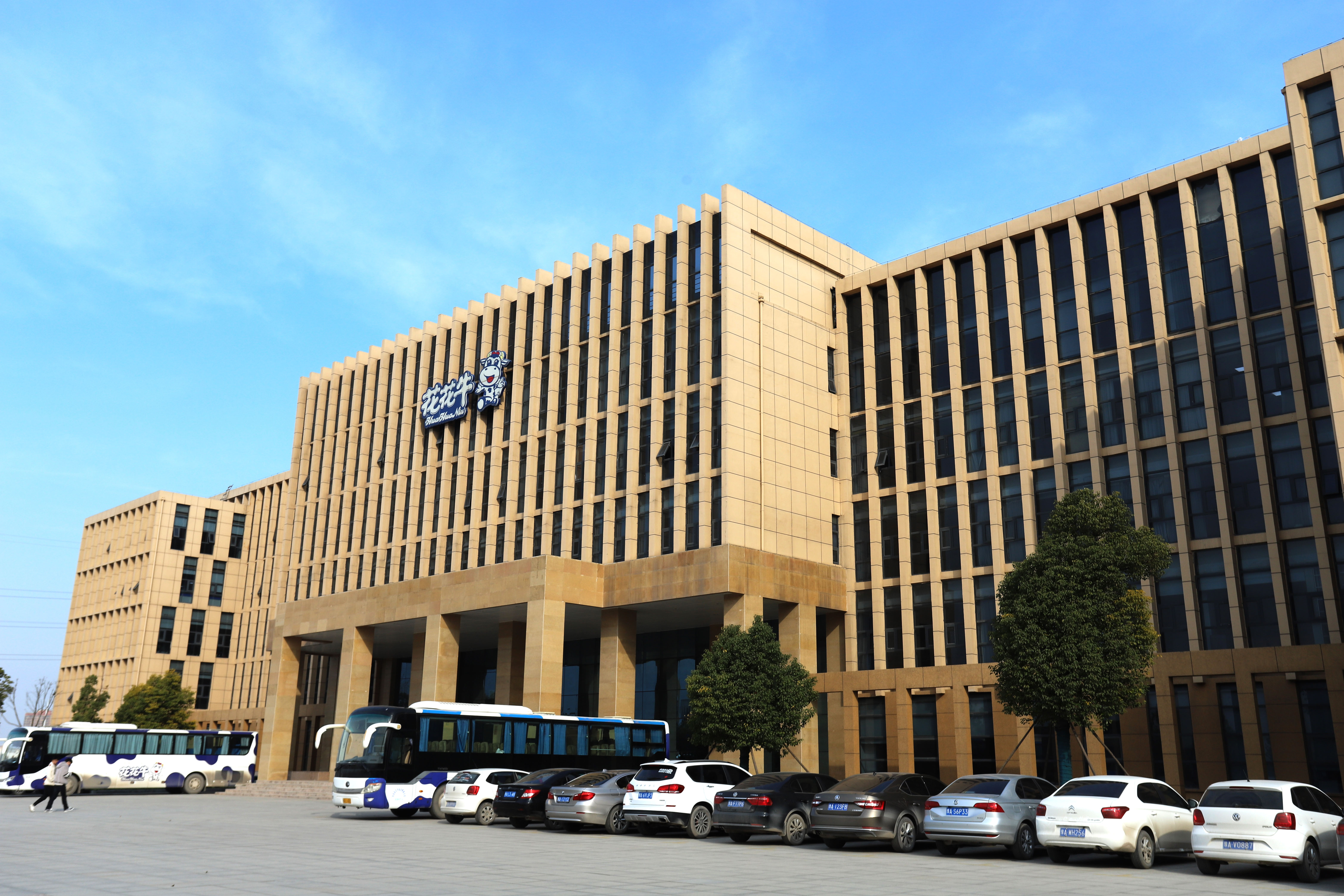 花花牛董事長關(guān)曉彥榮獲“改革開放40年-河南卓越貢獻(xiàn)企業(yè)家”榮譽稱號 