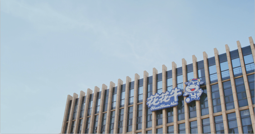 花花牛董事長關(guān)曉彥榮獲“改革開放40年-河南卓越貢獻(xiàn)企業(yè)家”榮譽稱號 