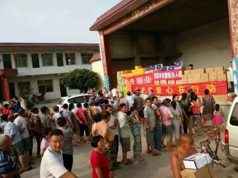 花花牛愛心在行動(dòng)，關(guān)愛新鄉(xiāng)受災(zāi)人民