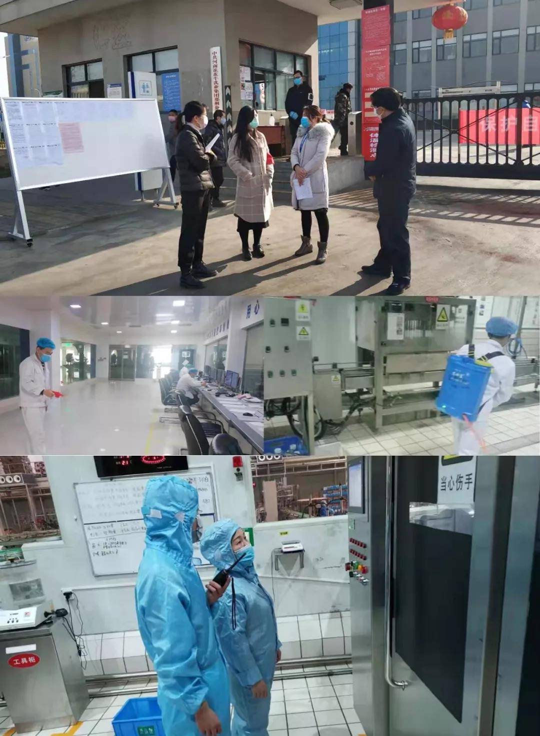 疫情防控 | 保障市場供給 花花牛在行動(dòng)